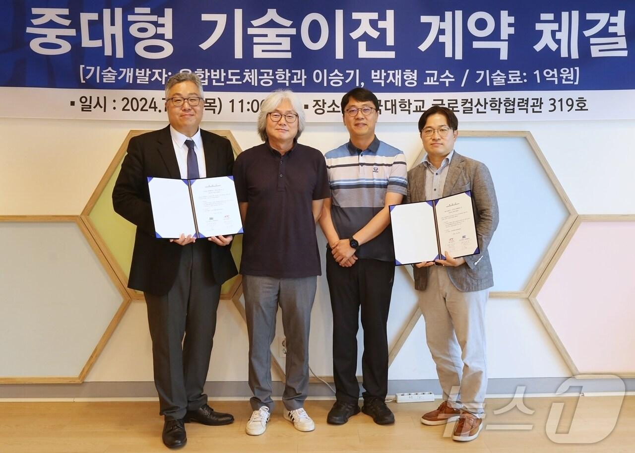 본문 이미지 - 단국대가 이승기·박재형 교수가 개발한 기술을 체외진단 의료기기 기업인 나노필리아에 이전했다.(단국대 제공)