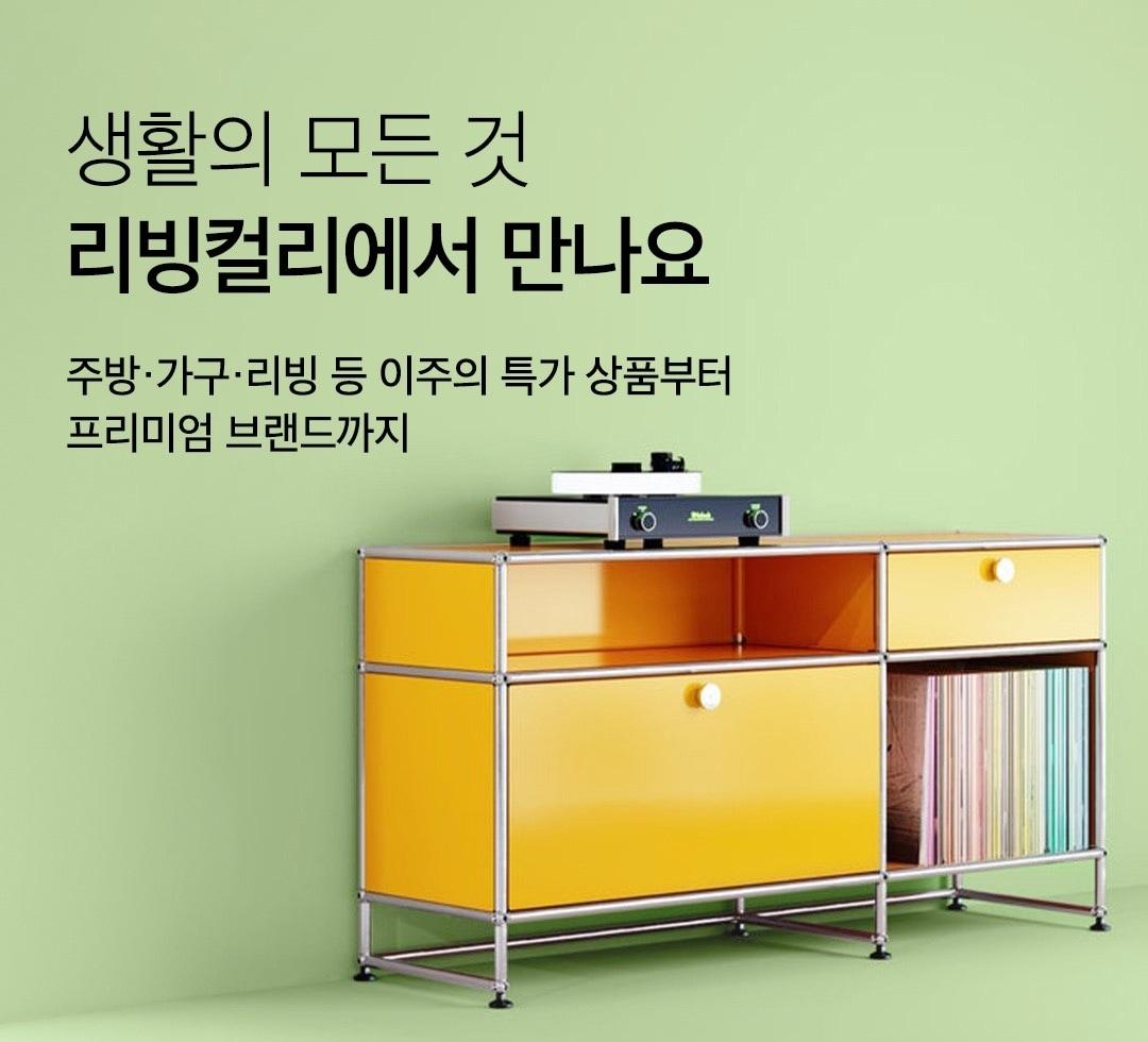 본문 이미지 - (컬리 제공). 