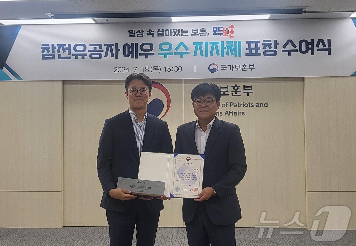 이동유 충남도 복지보건국장(오른쪽)이 기관표창을 받고 기념촬영을 하고 있다. (충남도 제공) /뉴스1