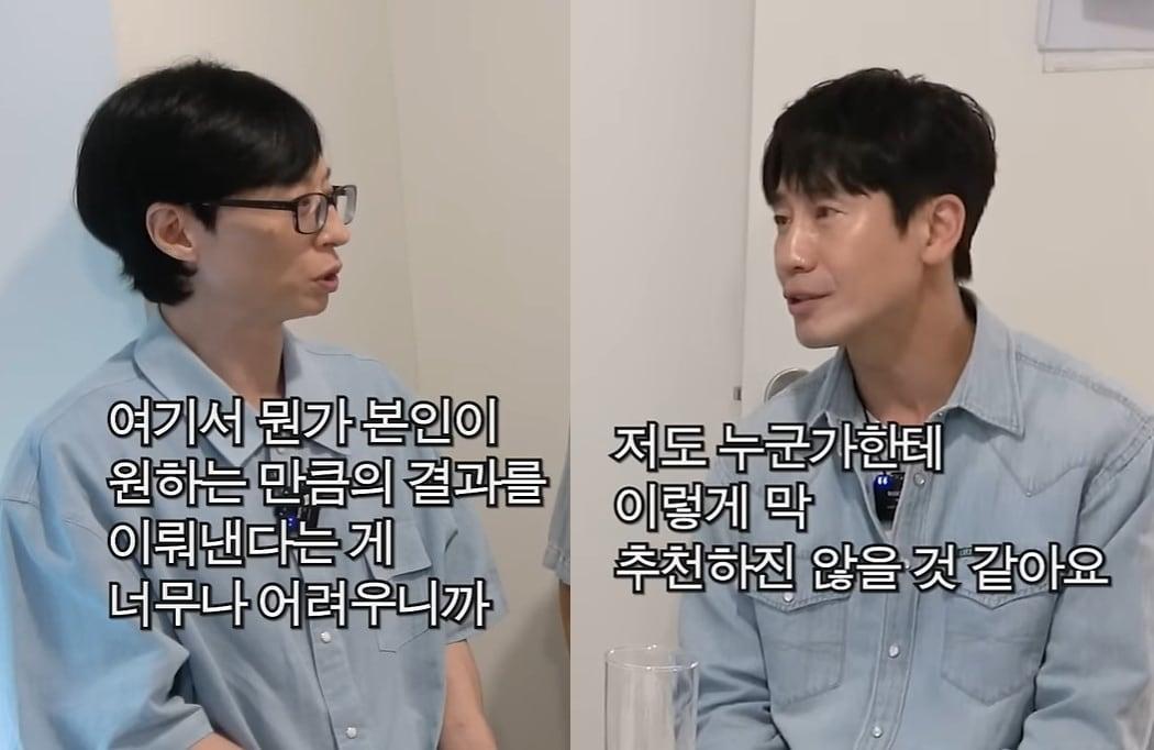 본문 이미지 - (유튜브 '뜬뜬')