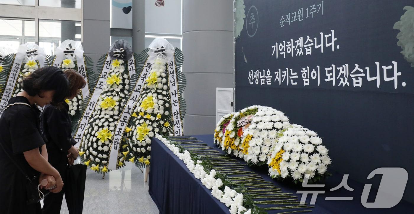 본문 이미지 - 18일 전북 전주시 전북특별자치도교육청에서 열린 故 서이초 순직교사 1주기 추모제에서 참석자들이 청내에 마련된 추모공간에서 헌화를 하고 있다. 2024.7.18 ⓒ 뉴스1 유경석 기자