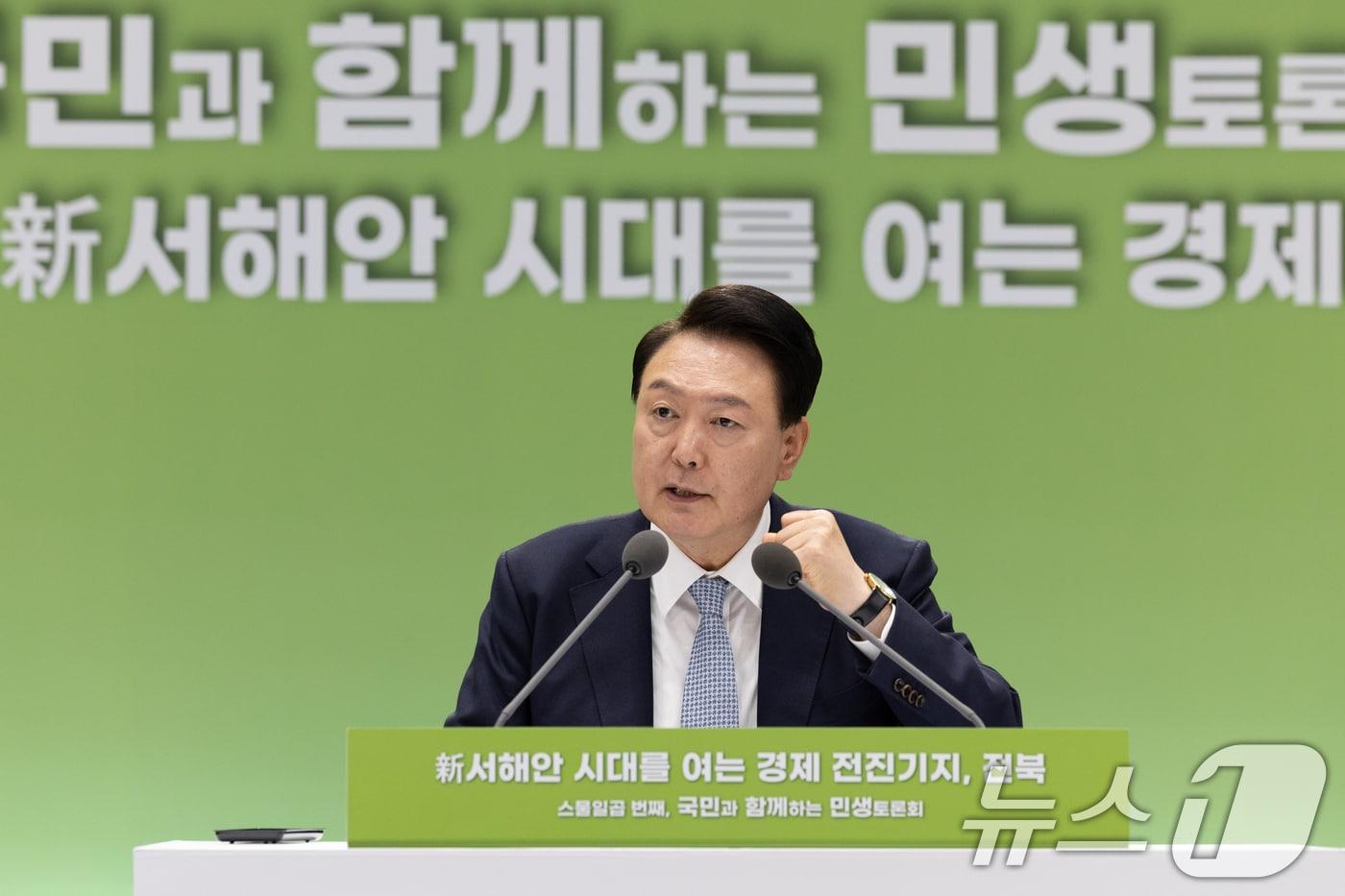 본문 이미지 - 윤석열 대통령이 18일 전북 정읍시 JB그룹 아우름캠퍼스에서 열린 '신 서해안 시대를 여는 경제 전진기지, 전북' 국민과 함께하는 민생토론회에서 발언하고 있다. (대통령실 제공) 2024.7.18/뉴스1 ⓒ News1 송원영 기자