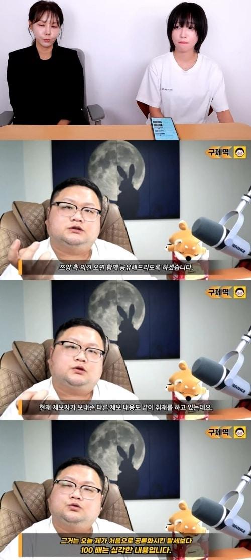 본문 이미지 - 사진=쯔양 유튜브 사진 캡처