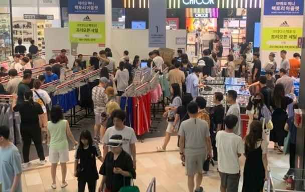 본문 이미지 - (마리오아울렛 제공)