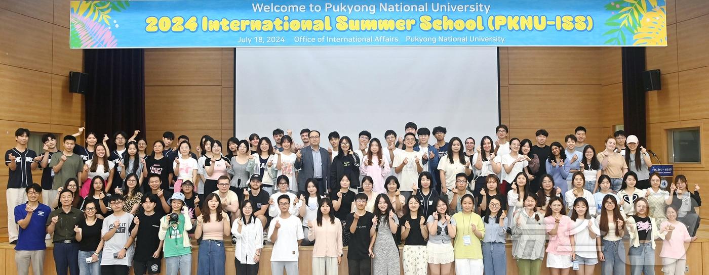 본문 이미지 - 국립부경대학교 공학1관 다목적홀에서 지난 18일 2024학년도 부경국제계절학기 개강식이 열린 가운데 참가 학생들이 기념촬영을 하고 있다. (국립부경대 제공)