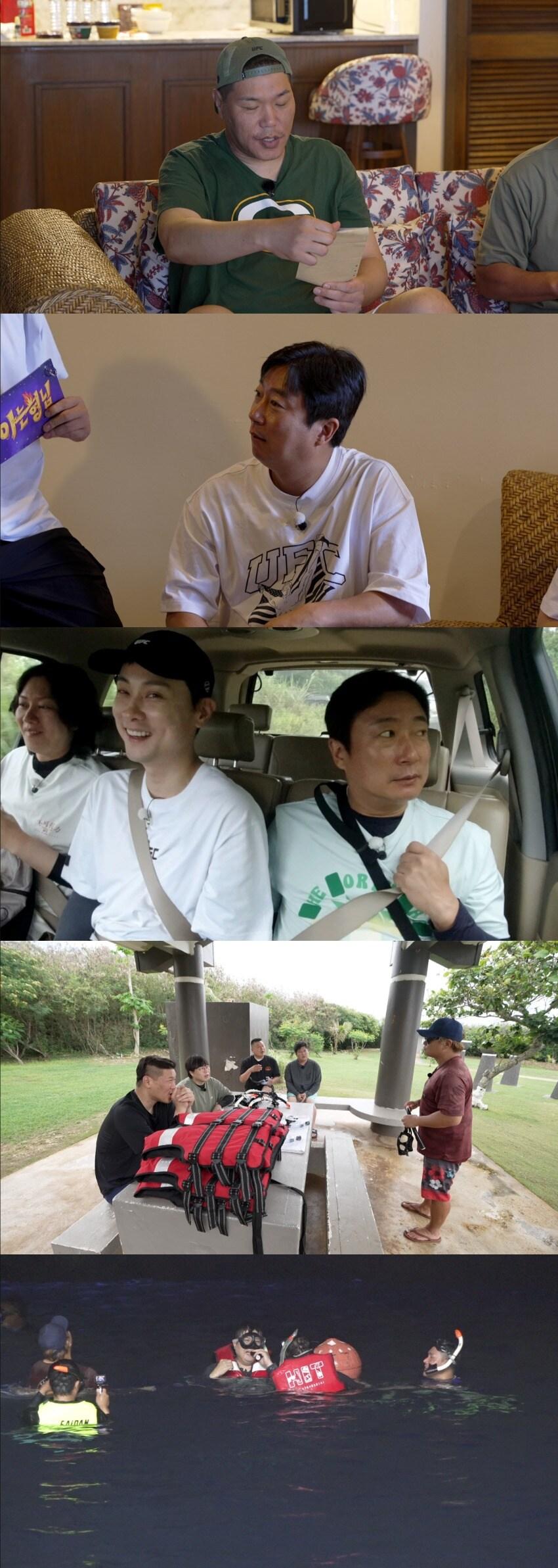 본문 이미지 - JTBC 아는 형님