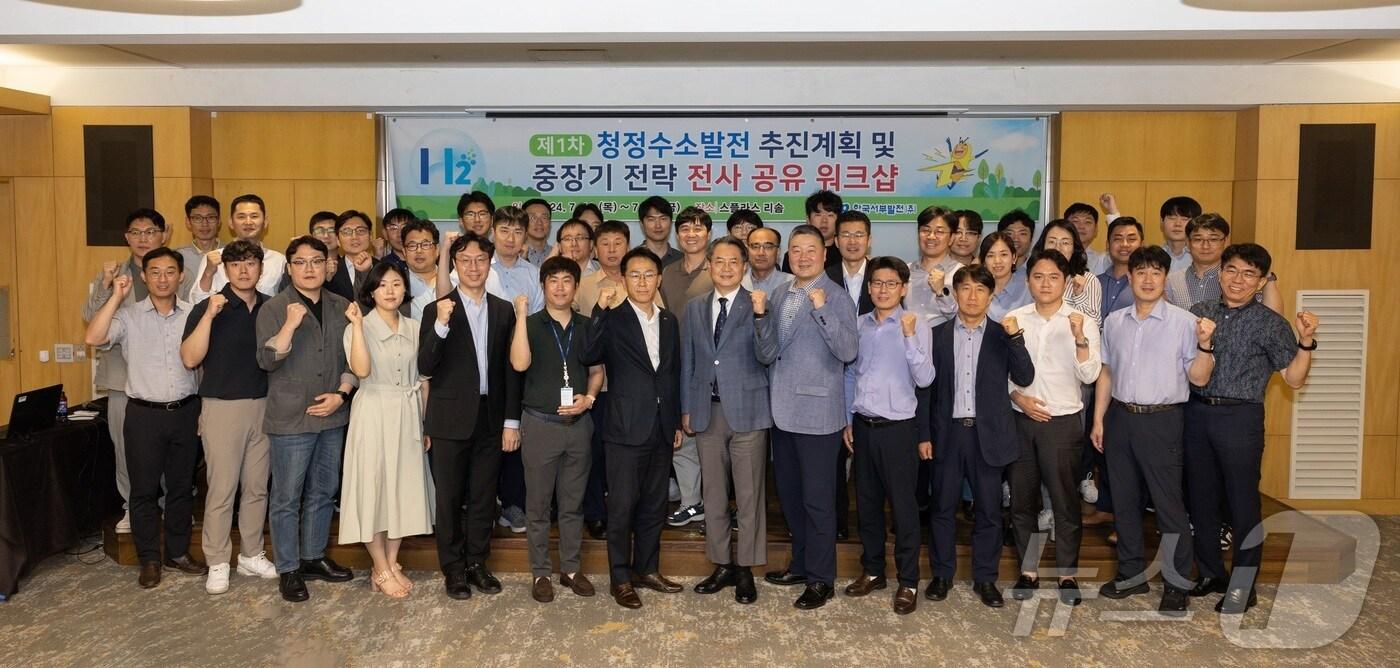 한국서부발전은 18일 충남 덕산 스플라스리솜에서 ‘청정수소발전 워크숍’을 진행했다. 행사에는 서부발전과 한국전력공사, 전력연구원, 두산에너빌리티, 딜로이트안진 관계자 등 50여 명이 참석했다. (사진제공=서부발전)