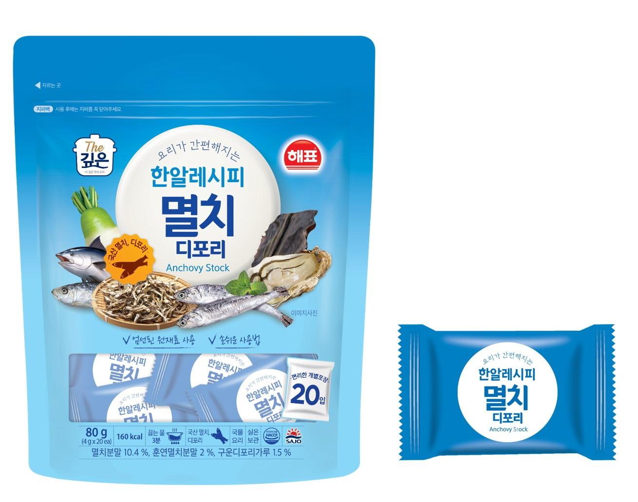 본문 이미지 - 한알레시피 멸치디포리.(사조대림제공)