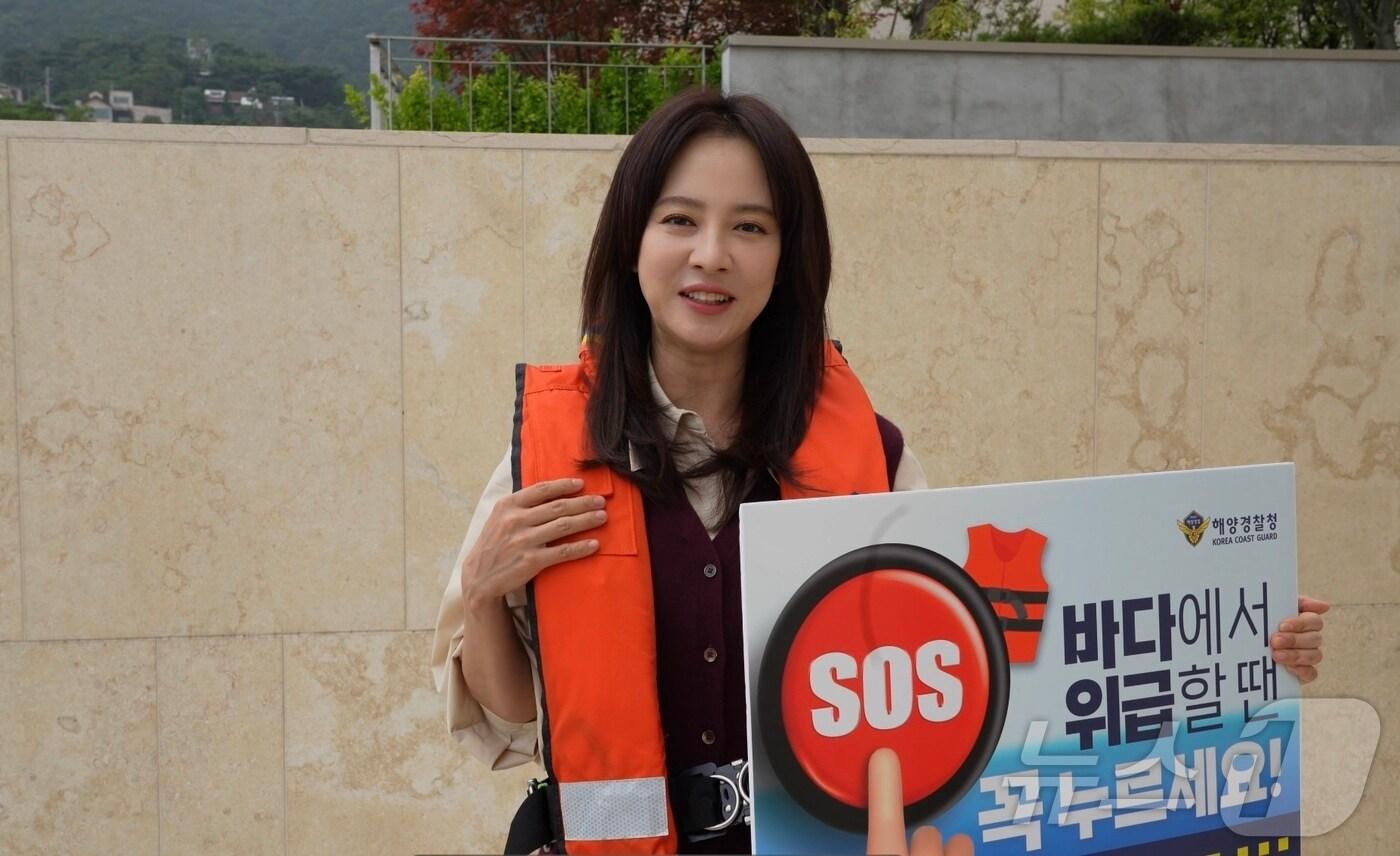 본문 이미지 - SOS 구조버튼 누르기 챌린지에 참여한 송지효.(통영해경 제공)