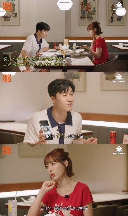 본문 이미지 - 사진=메리고라운드