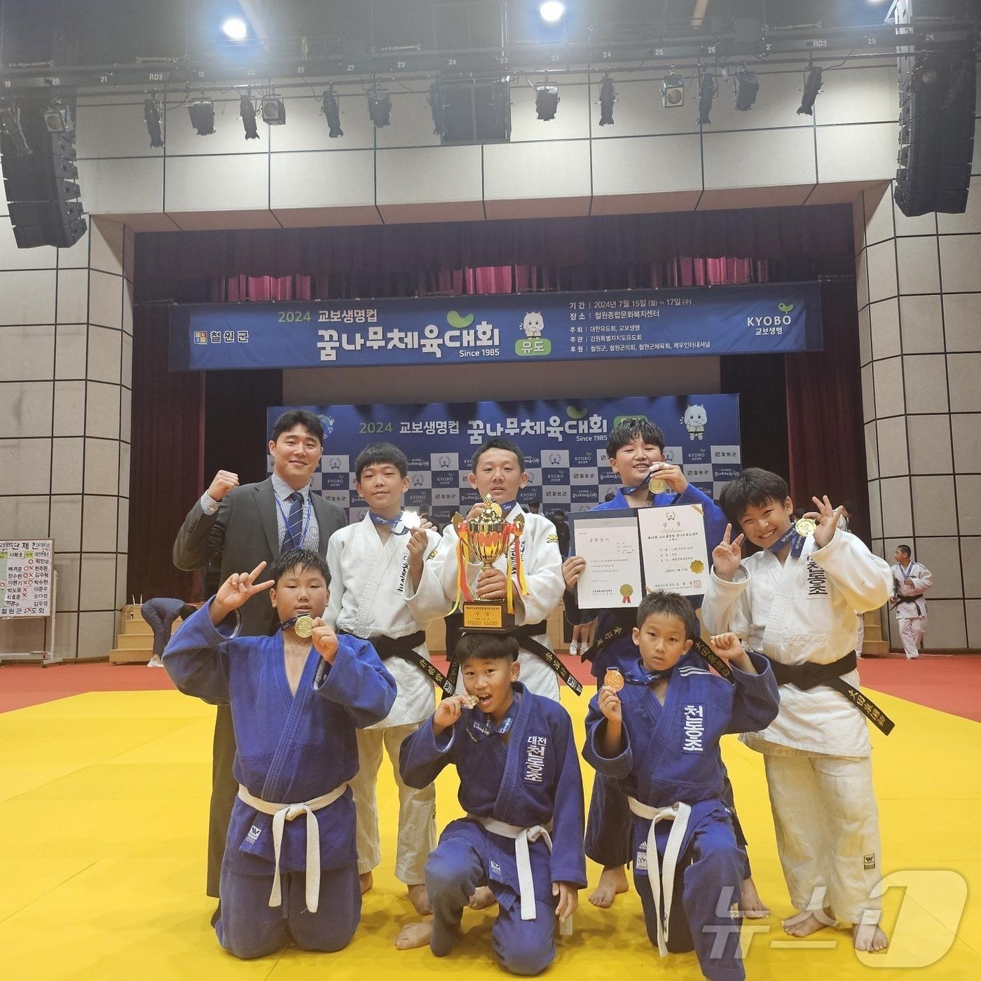 본문 이미지 - 대전 천동초 유도부가 ‘제40회 교보생명컵 꿈나무 유도대회’에서 우승한 뒤 기념촬영을 하고 있다. (대전동부교육지원청 제공)/뉴스1