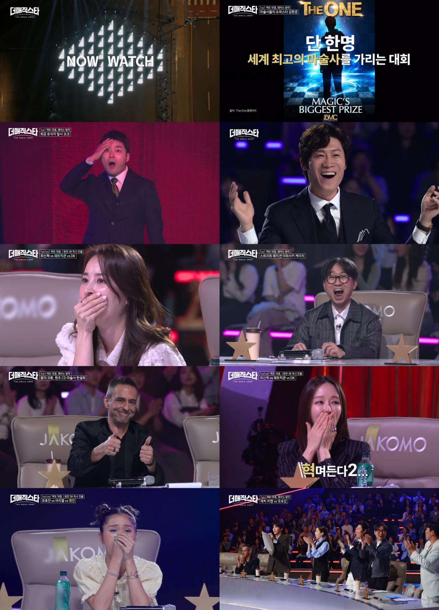 본문 이미지 - 사진=SBS '매직스타'