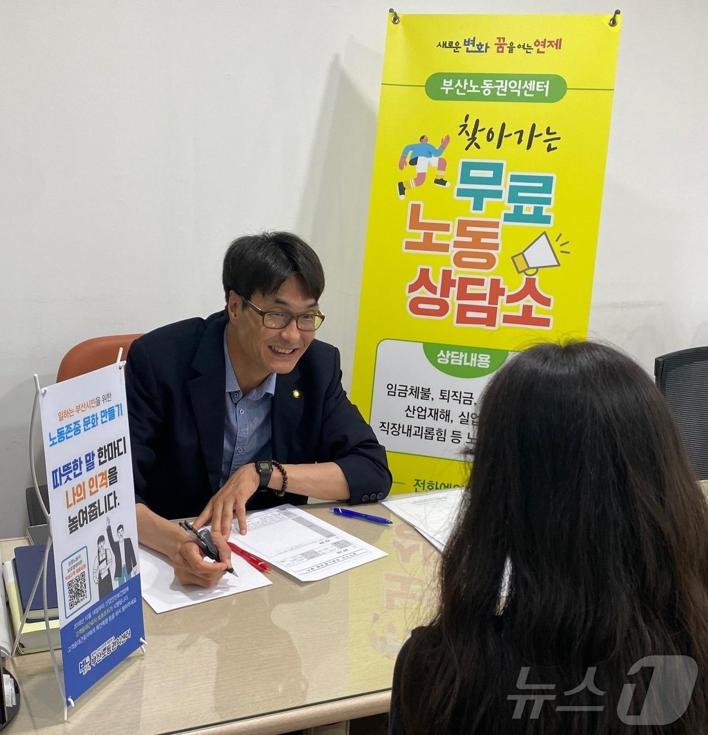 본문 이미지 - 부산 연제구청에서 동네방네 노무사 상담이 진행되고 있다.(연제구청 제공)