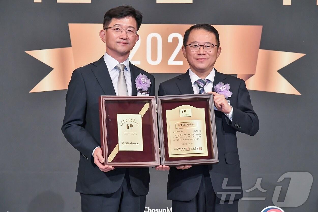 본문 이미지 - 지난 18일 서울시 중구 롯데호텔에서 진행된 ‘2024 프리미엄브랜드지수(KS-PBI)’ 시상식에서 문진규 신한은행 WM추진부 본부장(왼쪽)이 강명수 한국표준협회 회장과 기념 촬영을 하고 있다.
