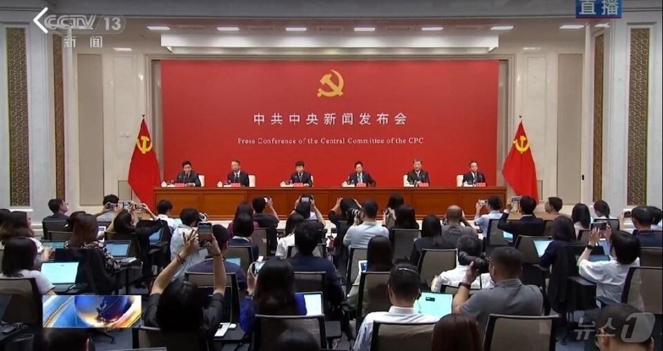 본문 이미지 - (신화통신 갈무리)