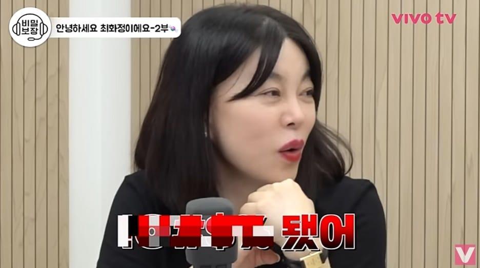 본문 이미지 - (유튜브 채널 '비보티비' 갈무리)