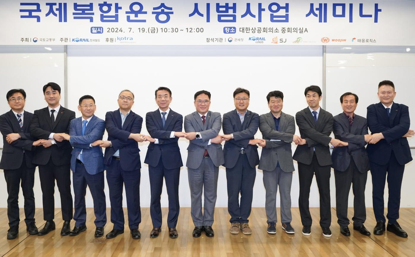 본문 이미지 - 19일 열린 국제복합운송 시범사업 세미나에서 백원국 국토교통부 제2차관(왼쪽에서 6 번째), 한문희 코레일 사장(왼쪽에서 5번째) 등 참석자들이 기념촬영을 하고 있다. (국토교통부 제공)