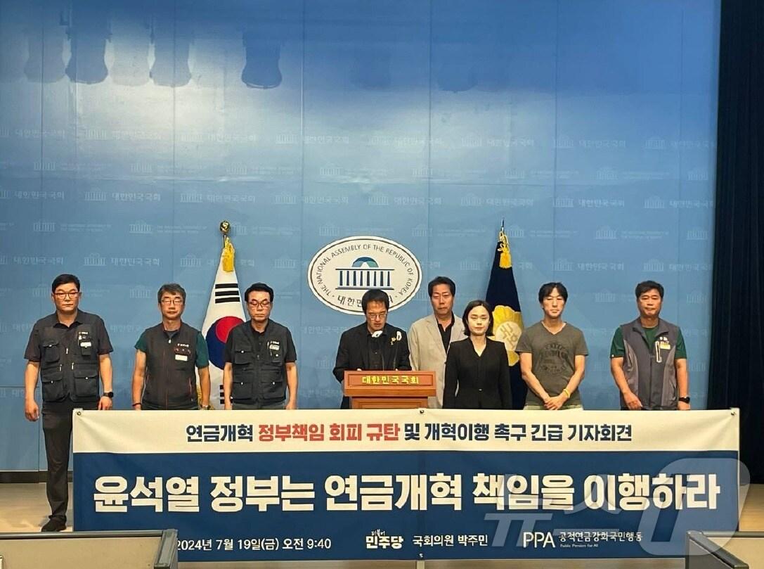 본문 이미지 - 연금행동 제공