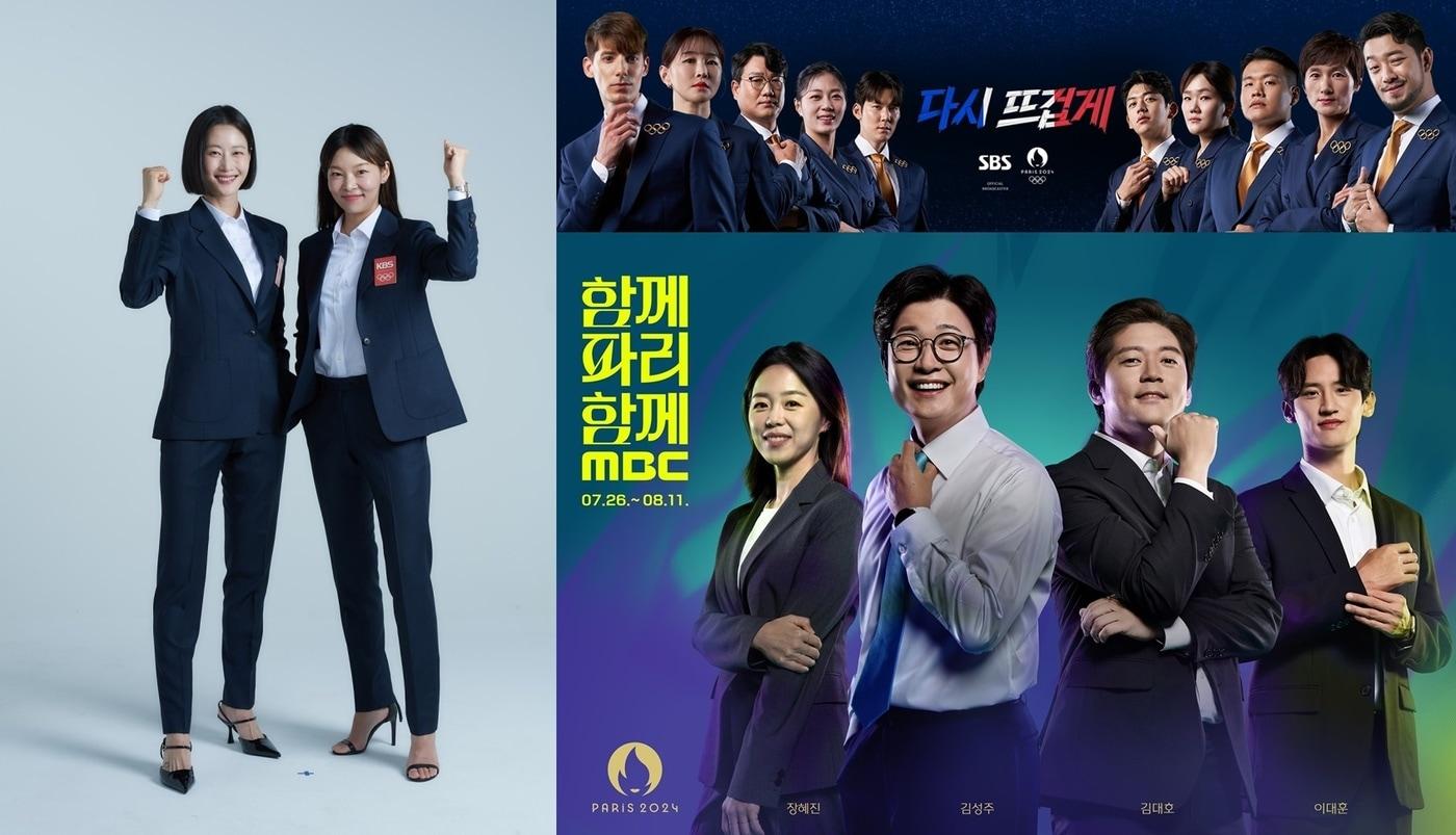 본문 이미지 - (왼쪽부터 시계방향으로) KBS, SBS, MBC 중계진