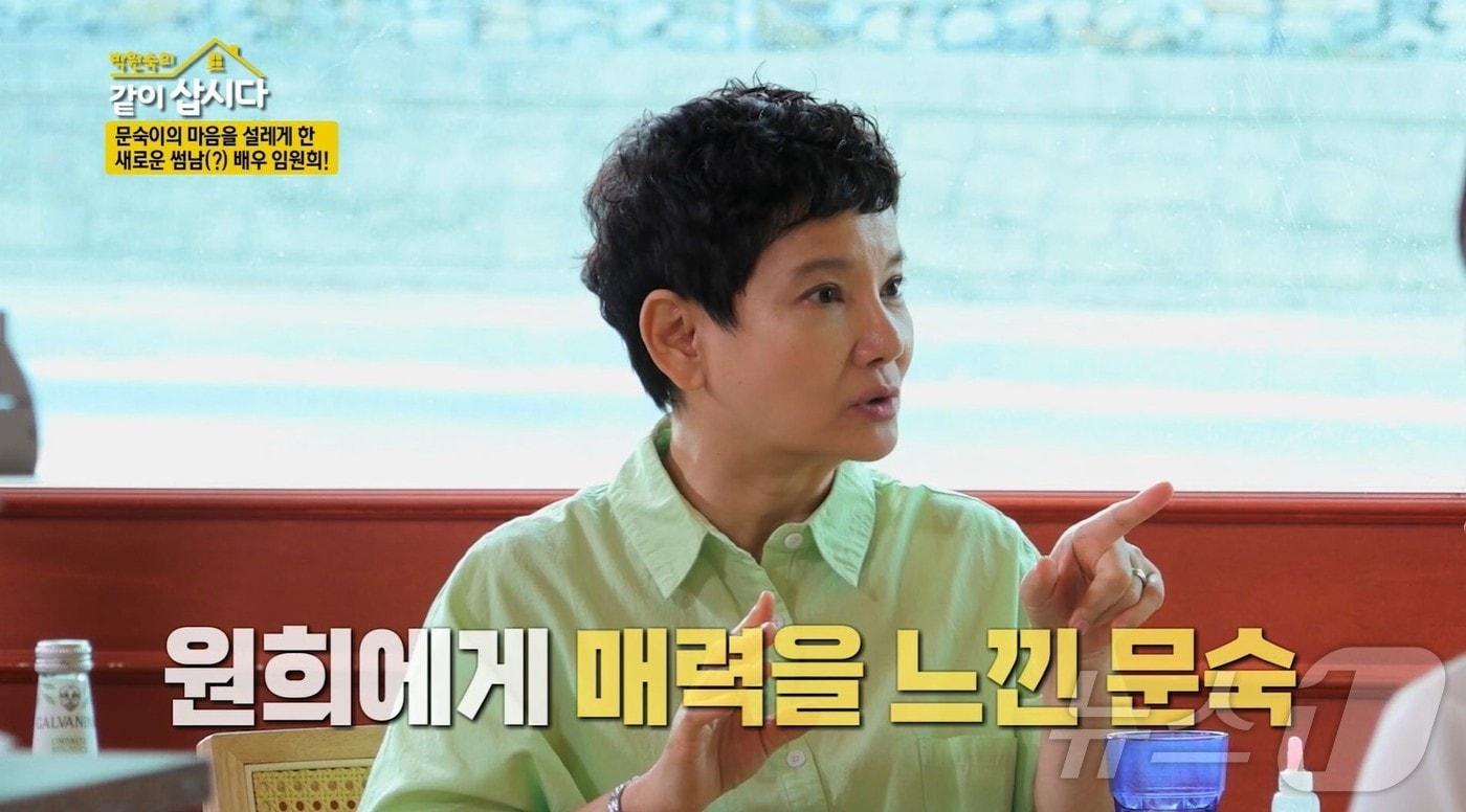 본문 이미지 - (KBS 2TV '박원숙의 같이 삽시다 시즌3')