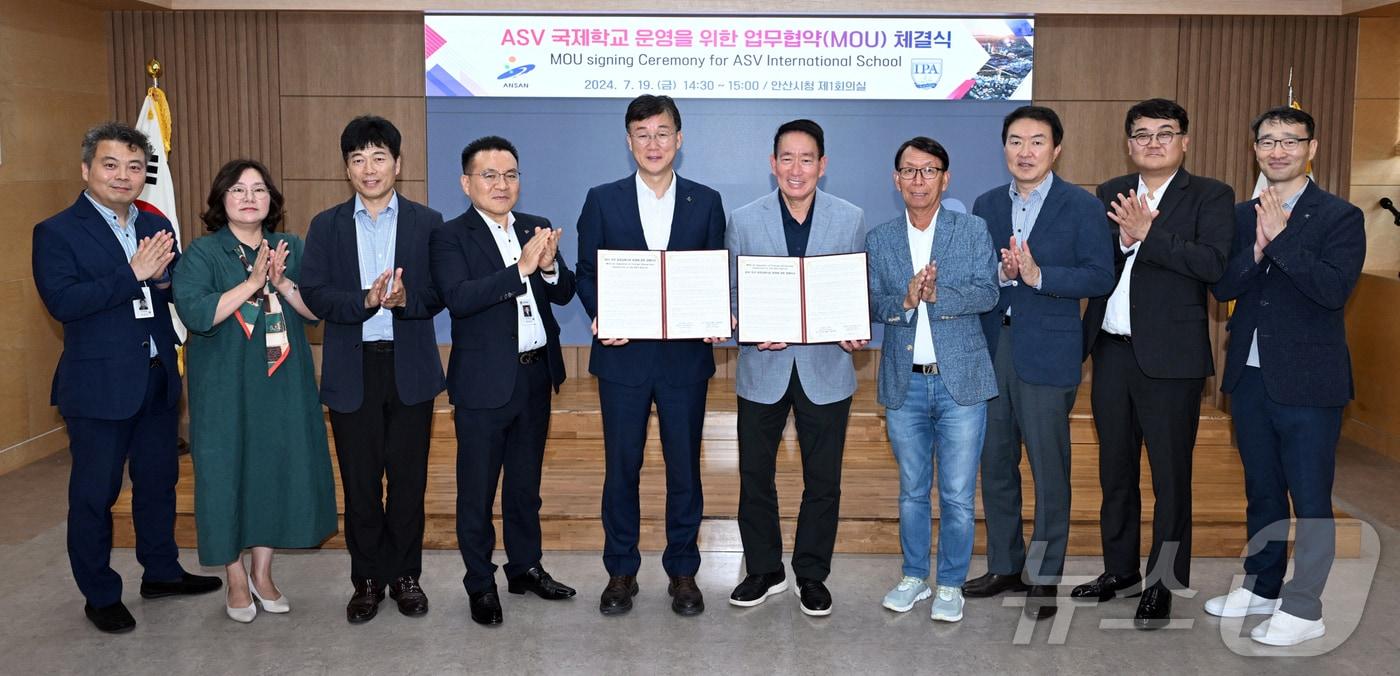 업무협약.(안산시 제공)