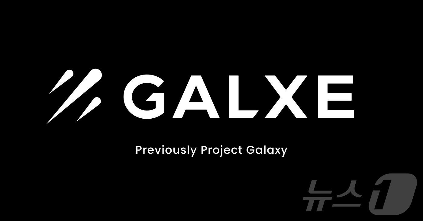 가상자산 갤럭시 로고.