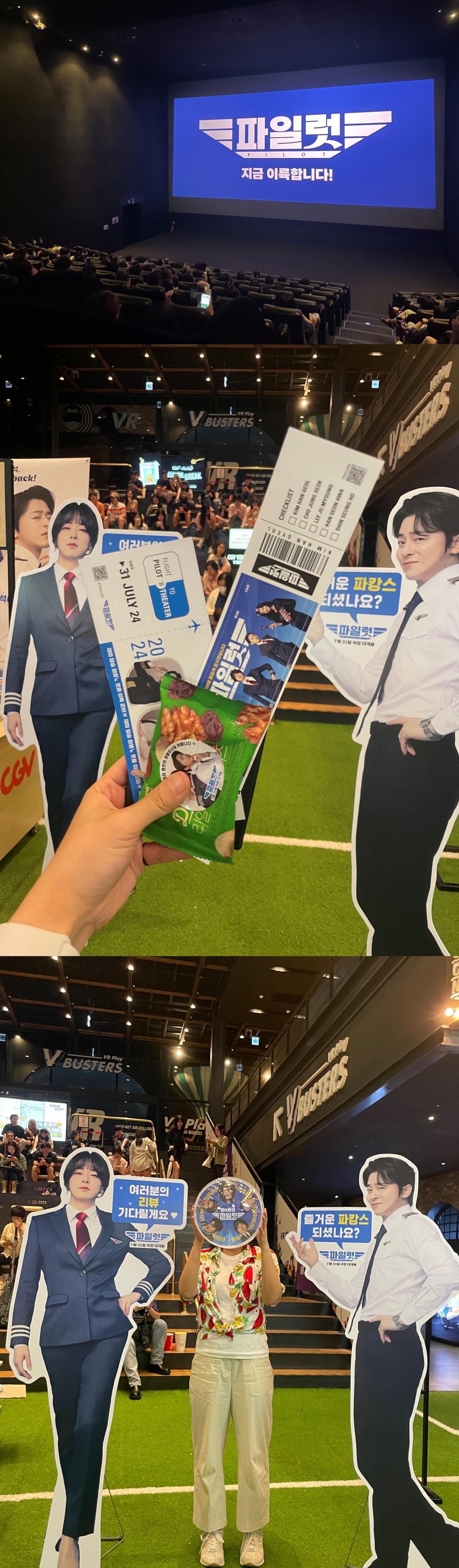 본문 이미지 - 롯데엔터테인먼트