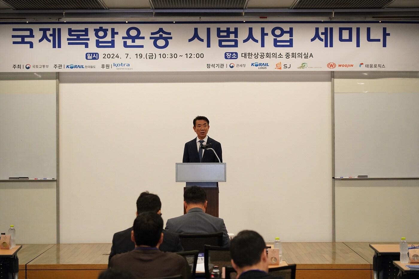 본문 이미지 - 한문희 코레일 사장이 19일 서울에서 열린 국제복합운송 시범사업 세미나에서 발언하고 있다.(한국철도공사 제공)