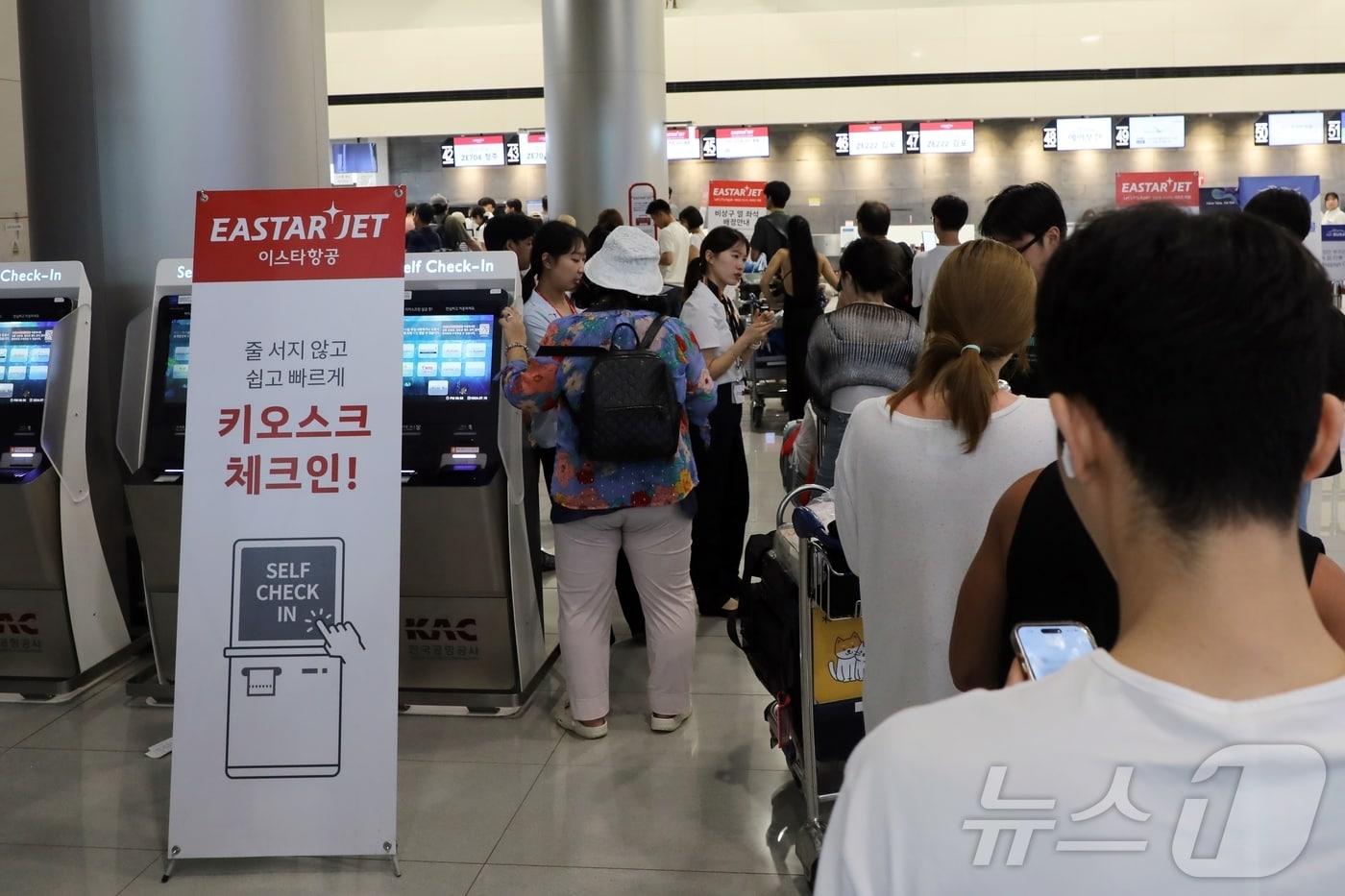 전세계 IT 시스템 마비(윈도 블루스크린) 사태가 발생한 19일 오후 제주국제공항 2층 이스타항공 카운터 앞에서 이용객들이 탑승권 발권을 위해 대기하고 있다. 이스타항공은 MS의 클라우드 서비스를 기반으로 운영하는 독일 아마데우스 자회사 나비테어(Navitaire) 시스템을 사용해 항공권 예약 및 발권 시스템이 마비됐다.2024.7.19/뉴스1 ⓒ News1 홍수영 기자