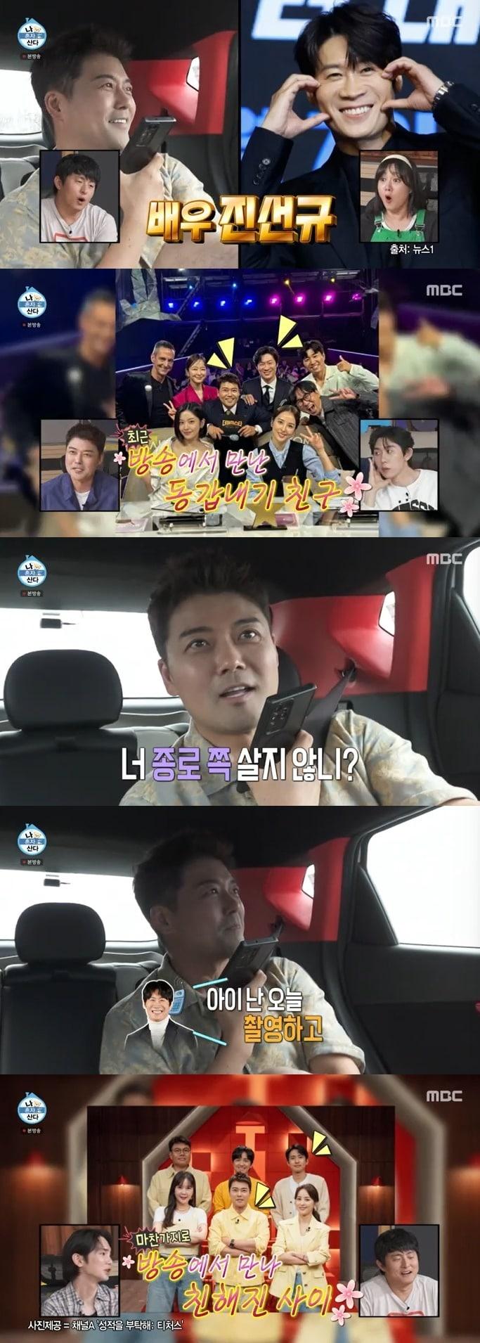 본문 이미지 - MBC '나 혼자 산다' 캡처