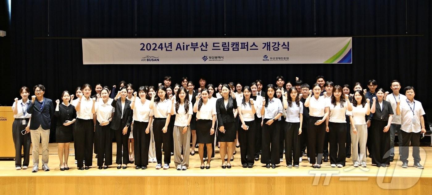 1일 에어부산 드림캠퍼스 교육생들과 관계자들이 입소식 후 기념촬영을 하고 있다.(에어부산 제공)