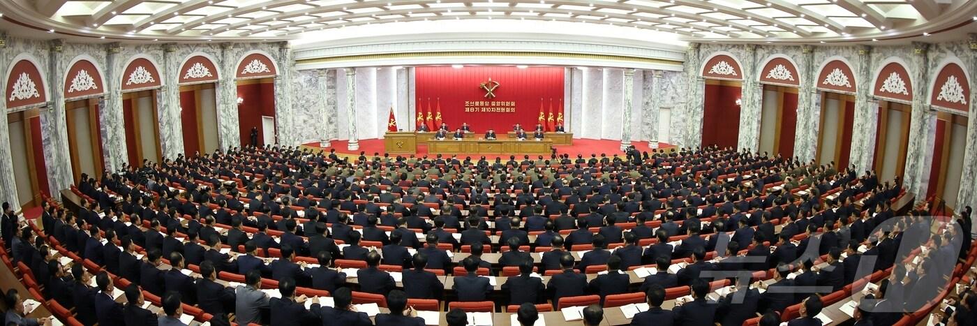 (평양 노동신문=뉴스1) = 북한 노동당 중앙위원회 제8기 제10차 전원회의 확대회의. [국내에서만 사용가능. 재배포 금지. DB 금지. For Use Only in the Republic of Korea. Redistribution Prohibited] rodongphoto@news1.kr