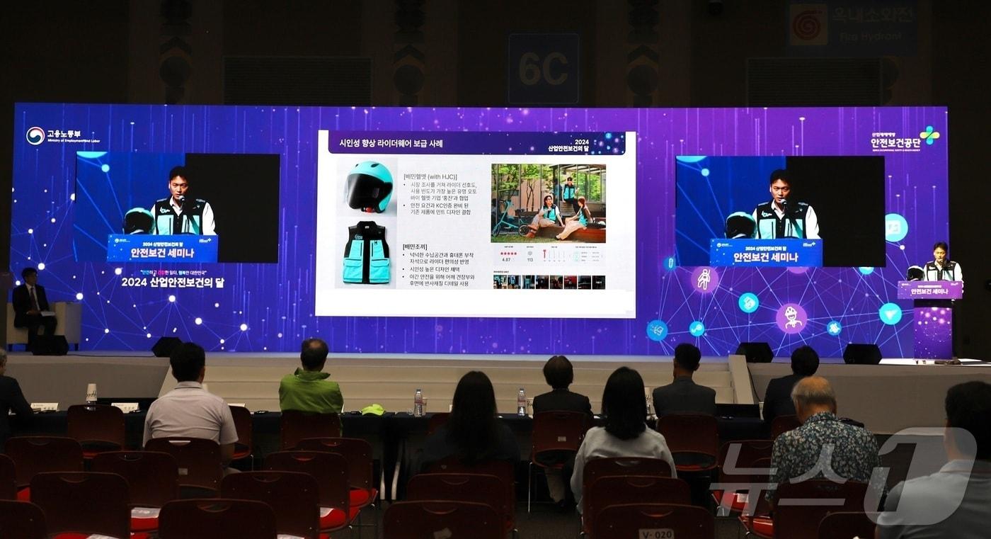 본문 이미지 - 세미나 사진 (우아한청년들 제공)