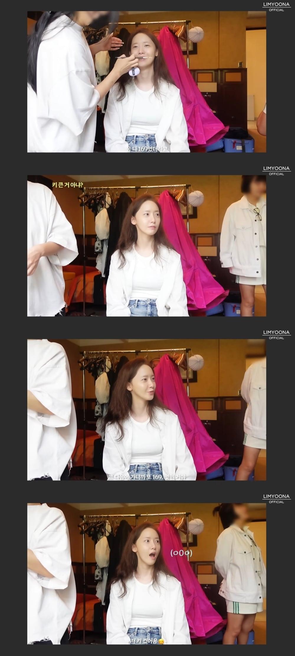 본문 이미지 - 임윤아 유튜브 영상 갈무리