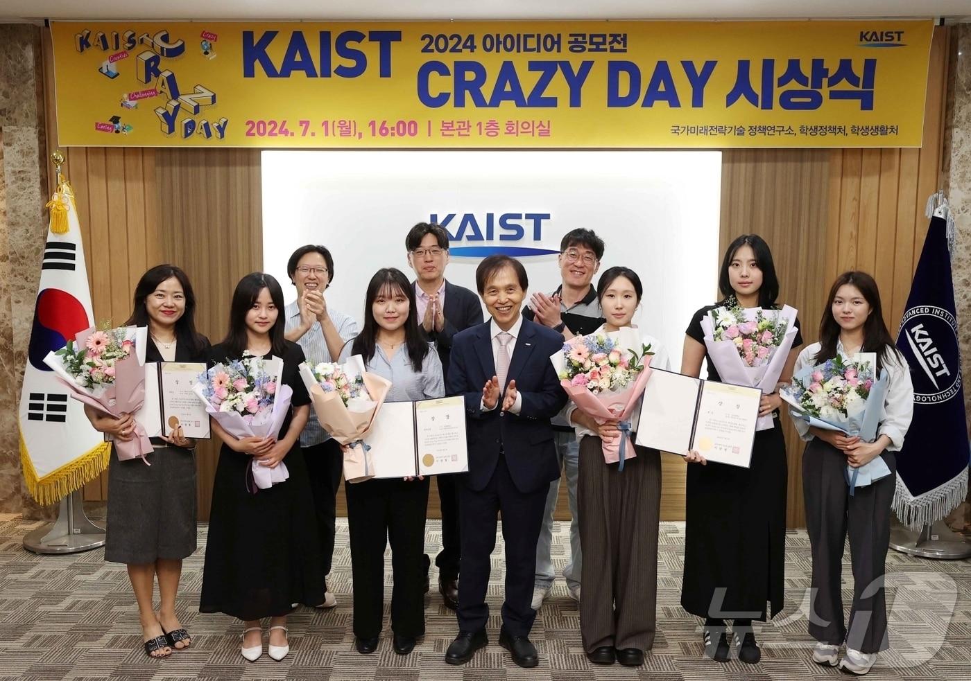 이광형 KAIST 총장(가운데)이 KAIST Crazy Day 아이디어 공모전 수상자들과 기념촬영을 하고 있다. (KAIST 제공) /뉴스1