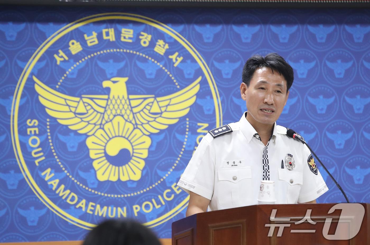 정용우 서울남대문경찰서 교통과장이 2일 서울 중구 남대문경찰서에서 시청역 인도 차량돌진 사고 관련 브리핑을 하고 있다. .2024.7.2/뉴스1 ⓒ News1 임세영 기자