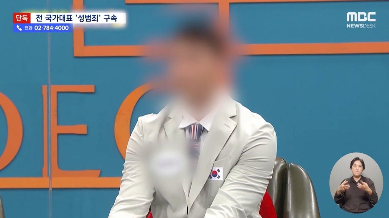 본문 이미지 - (MBC 갈무리)