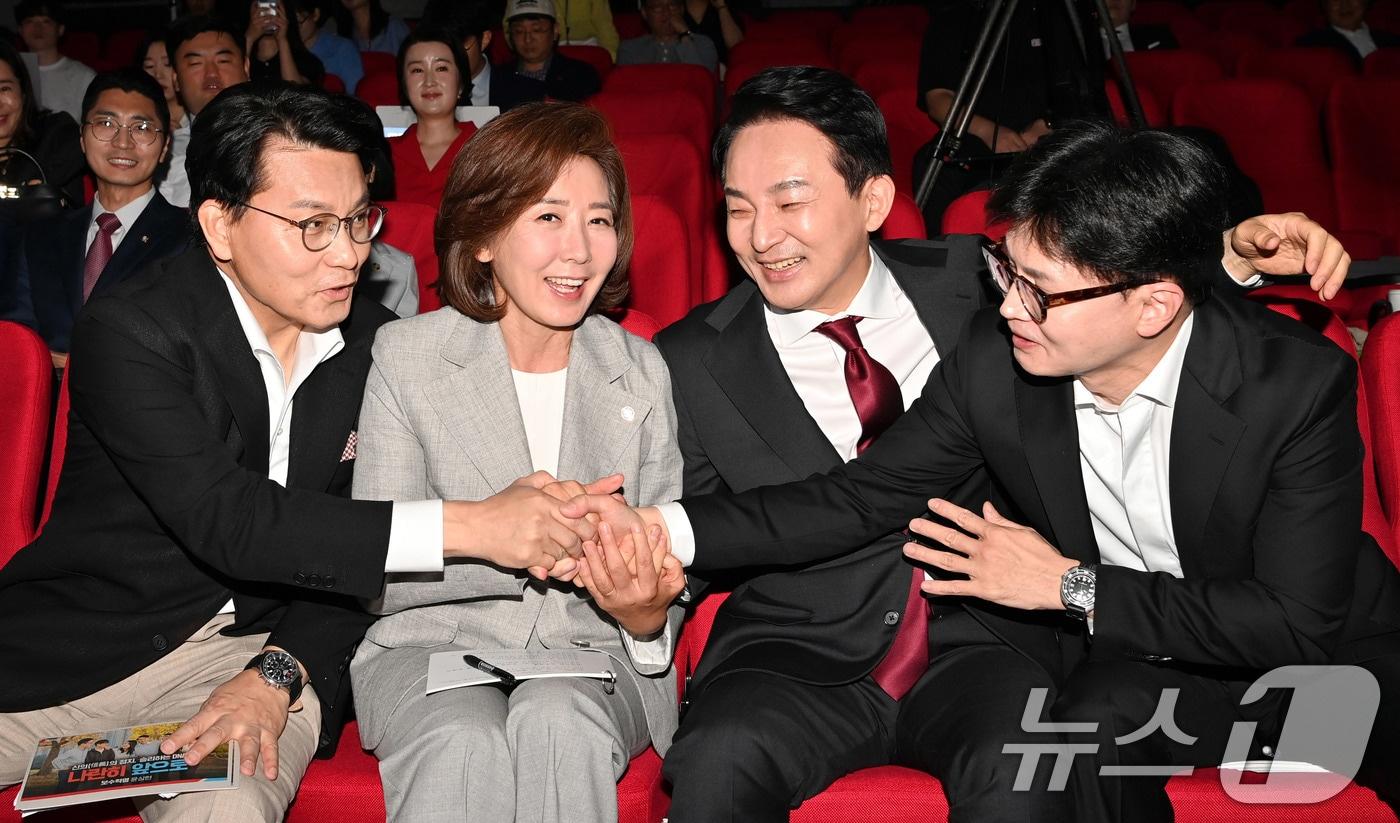 국민의힘 윤상현, 나경원, 원희룡, 한동훈 당대표 후보가 2일 오전 서울 강서구 ASSA아트홀에서 열린 ‘체인지 5분 비전발표회’에서 정견 발표에 앞서 대화를 나누고 있다. 2024.7.2/뉴스1 ⓒ News1 국회사진취재단