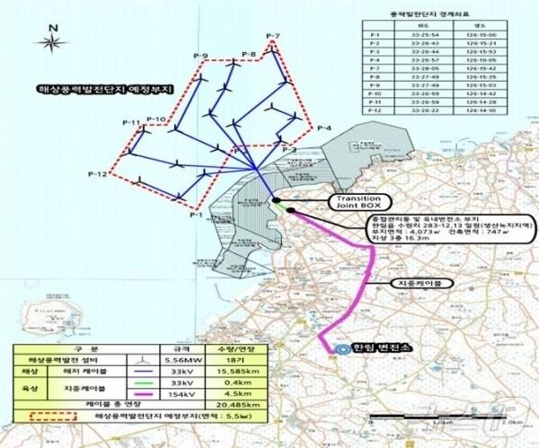 본문 이미지 - 제주한림해상풍력발전 위치도 및 계획평면도/뉴스1