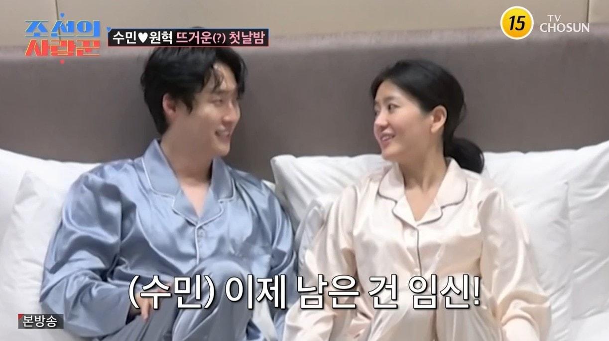 본문 이미지 - (TV조선 '조선의 사랑꾼')