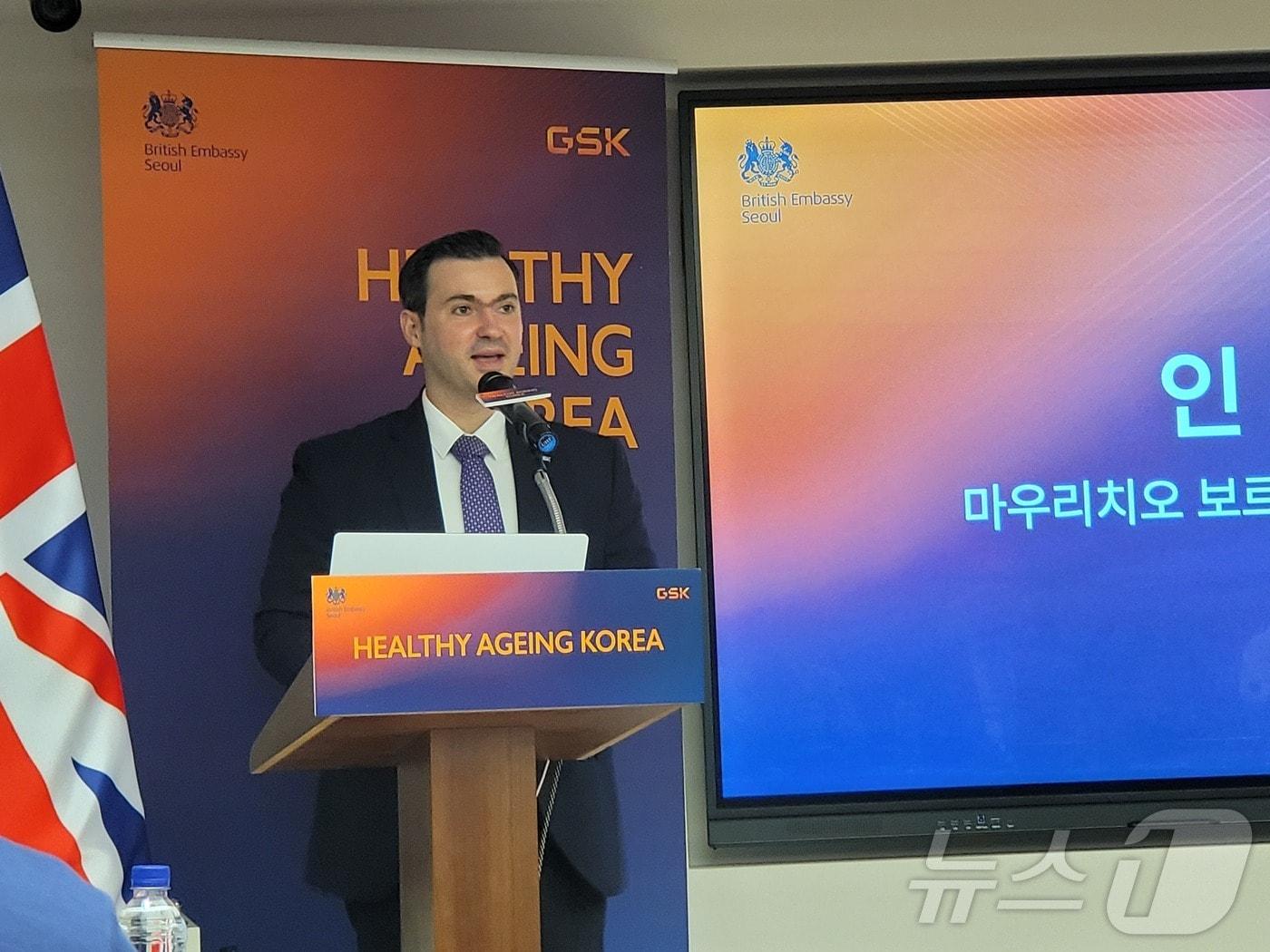 본문 이미지 - 마우리치오 보르가타 한국GSK 대표가 2일 서울 중구 주한영국대사관에서 열린 '2024 건강하게 나이 드는 대한민국' 포럼에서 발표를 하고 있다. 2024. 7. 2/뉴스1 ⓒ News1 황진중 기자