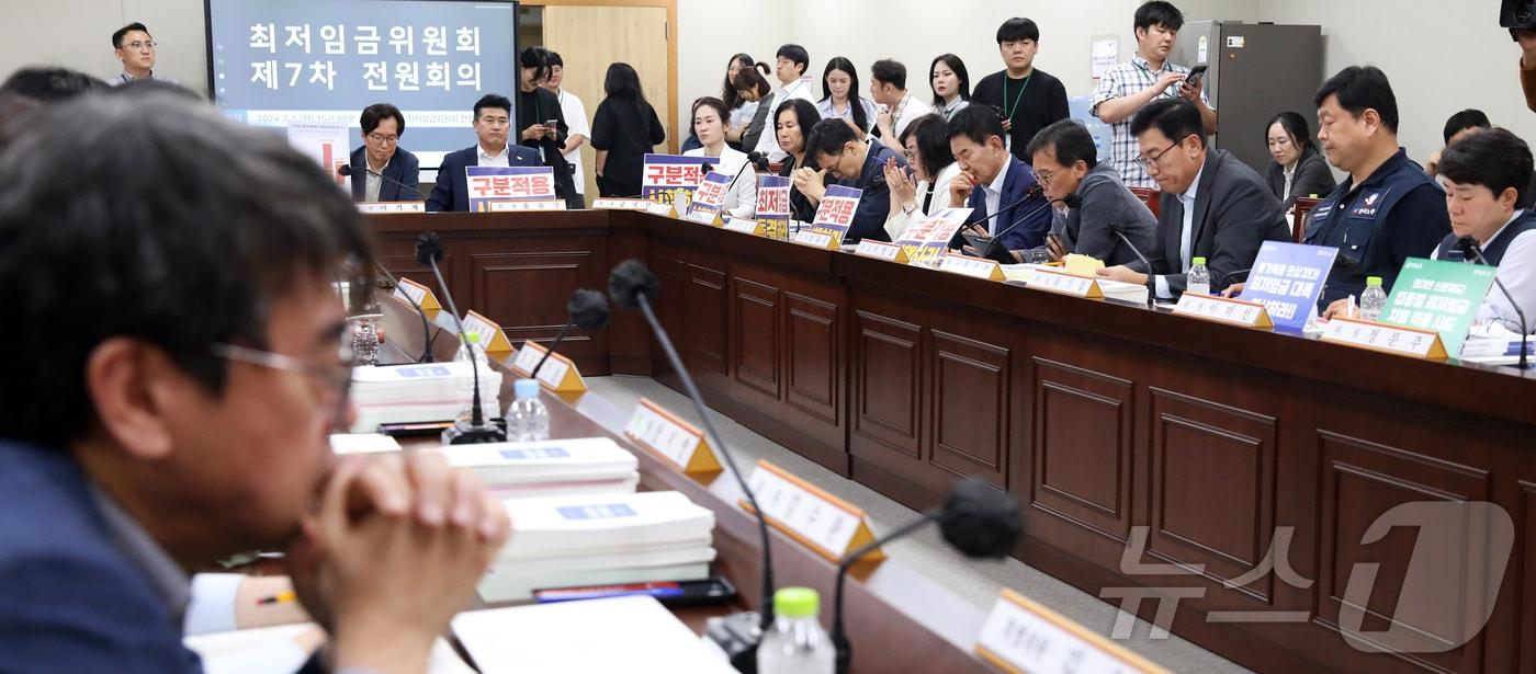 세종시 정부세종청사에서 열린 최저임금위원회 7차 전원회의에서 사용자위원, 근로자 위원들이 최저임금 구분적용 결정을 앞두고 팽팽한 긴장감 속에 회의를 시작하고 있다./뉴스1 ⓒ News1 김기남 기자