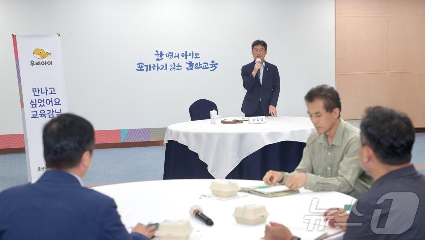 본문 이미지 - 천창수 울산교육감이 사회적경제 기업 회원과 만난 자리에서 인사말을 하고 있다. (울산교육청 제공)