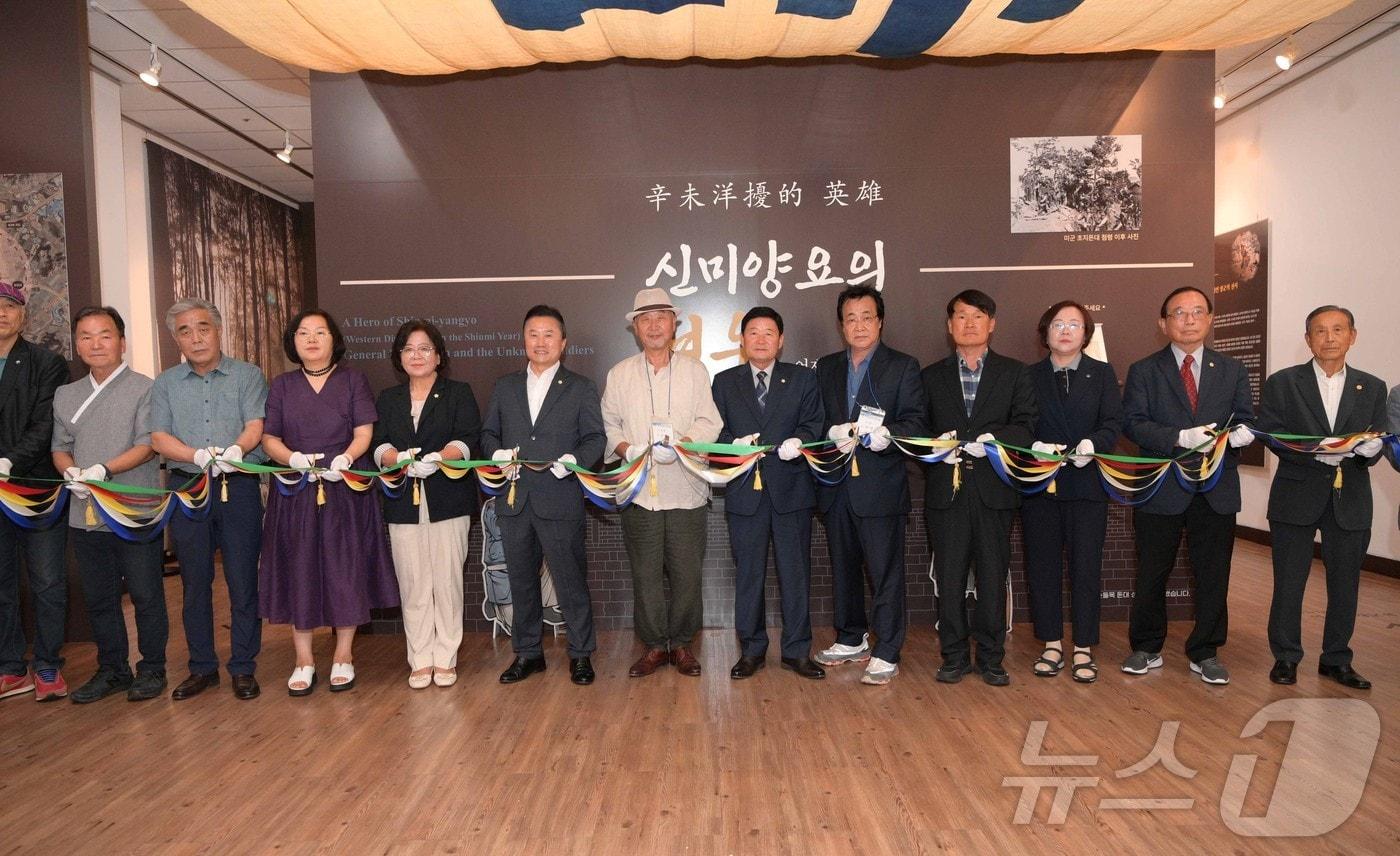  충북 음성에서 신미양요를 재조명하는 특별전시회가 열려 주목된다. 사진은 개막식.(음성군 제공)2024.7.2/뉴스1