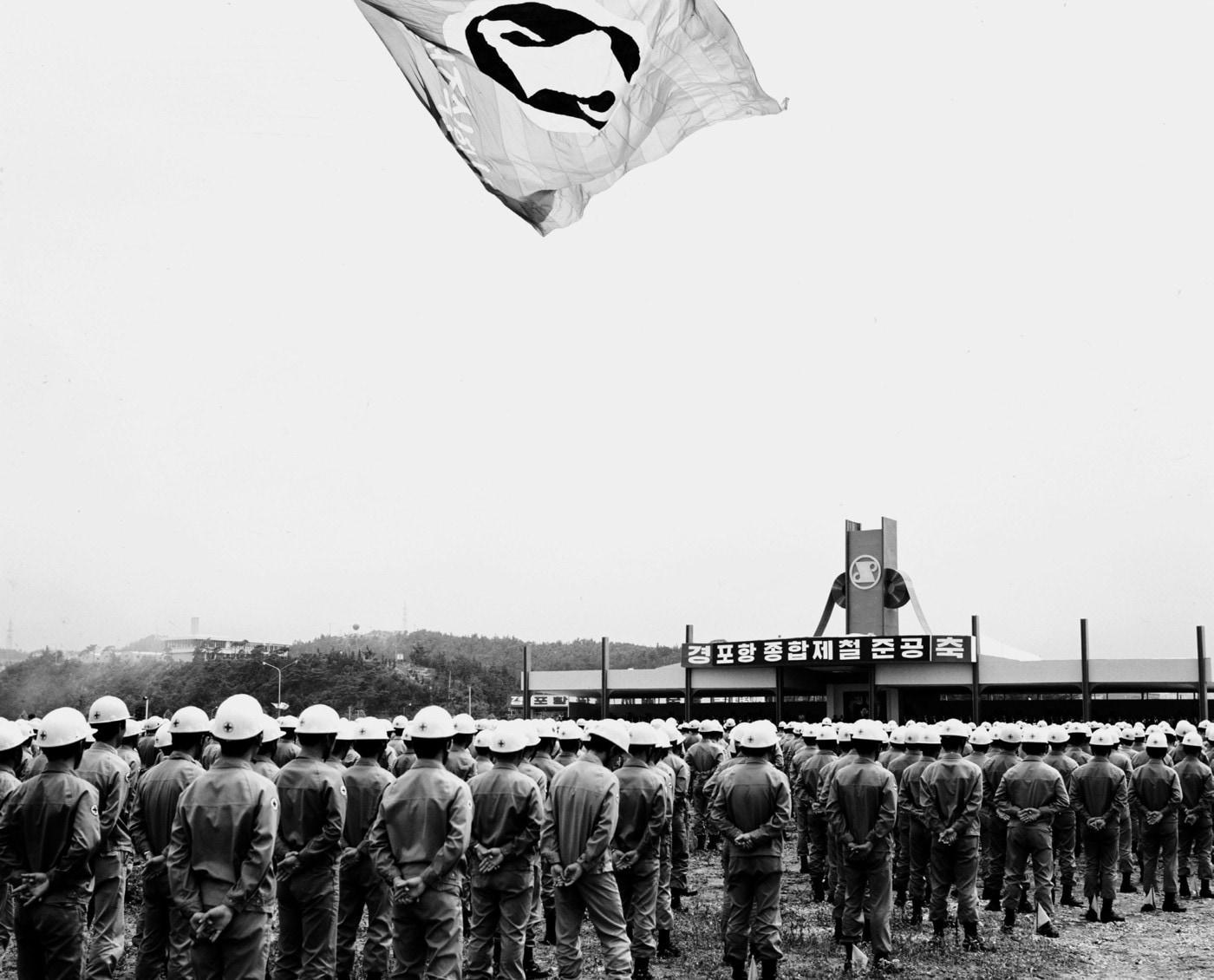 본문 이미지 - 포항종합제철소 준공식. (출처: 공공누리 한국정책방송원 만료저작물, 사진(1973))