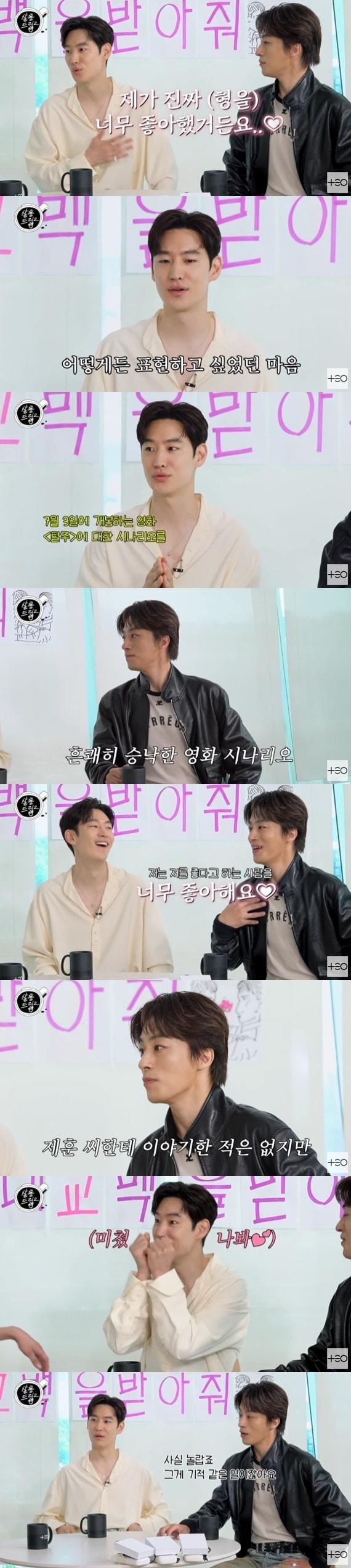 본문 이미지 - '살롱드립2' 캡처