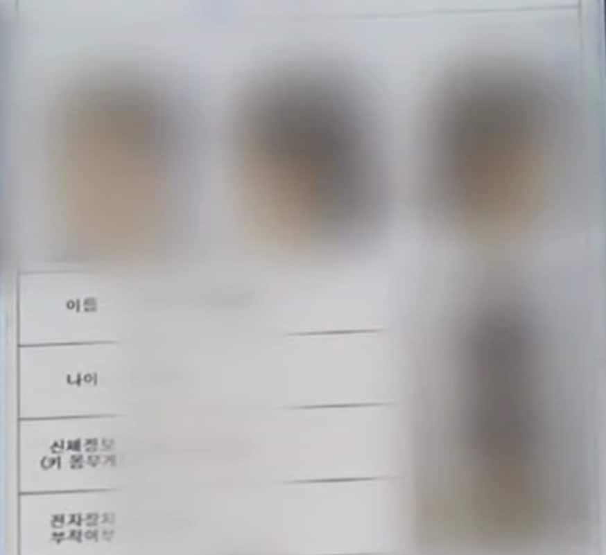 본문 이미지 - (JTBC 갈무리)