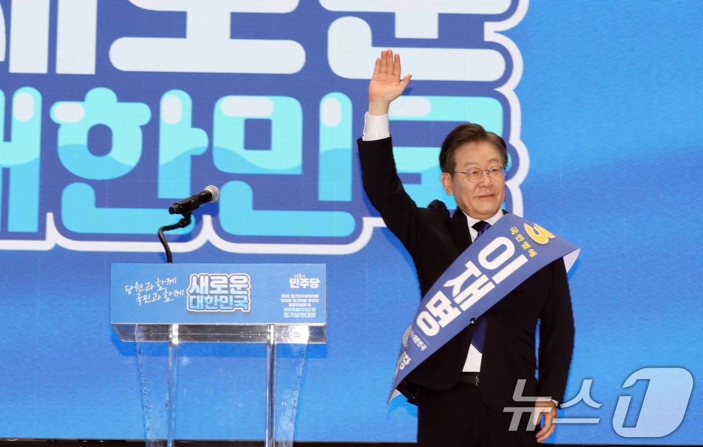 20일 오전 제주시 한라체육관에서 열린 더불어민주당 '제1차 정기 전국당원대회(전당대회) 당대표·최고위원 후보자 합동연설회'에서 이재명 당 대표 후보가 지지자들에게 손을 흔들고 있다.2024.7.20/뉴스1 ⓒ News1 고동명 기자