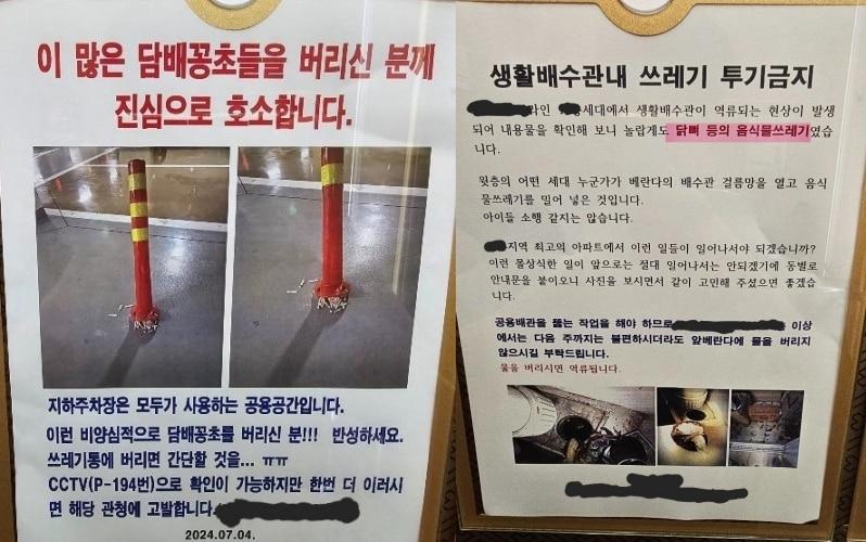 본문 이미지 - (보배드림)