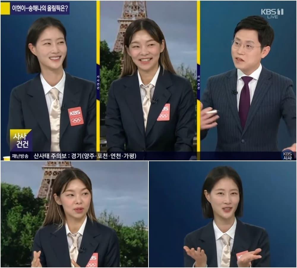 본문 이미지 - KBS 사사건건